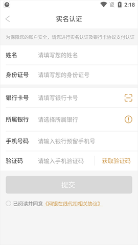 爱用商城[图3]