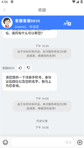 爱用商城[图5]