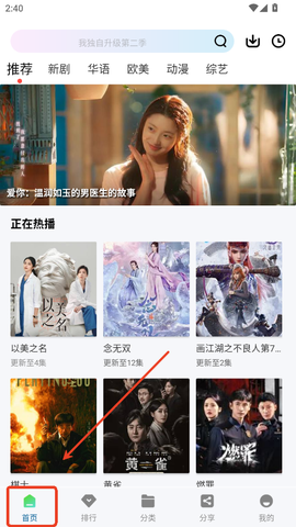 白云视频图1