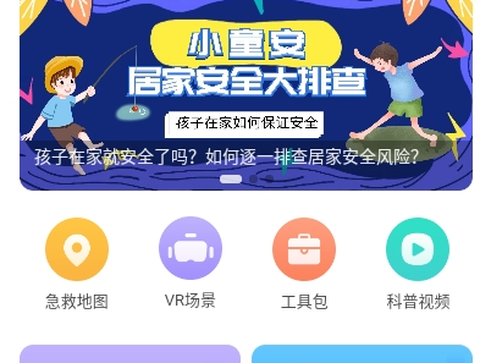 小童安[图1]