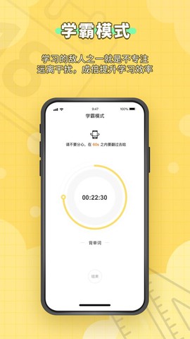 乐学一百[图1]