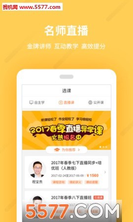 乐学一百图2