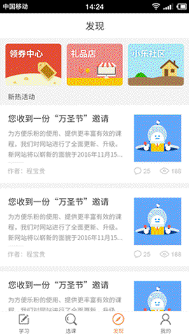 乐学一百图3