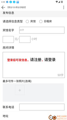邢台123[图5]