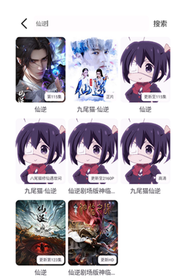 丫丫动漫[图4]