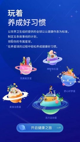 好享瘦[图1]