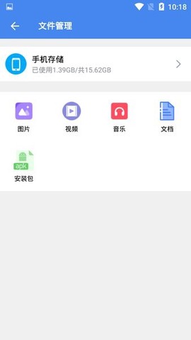 超级工具箱图1