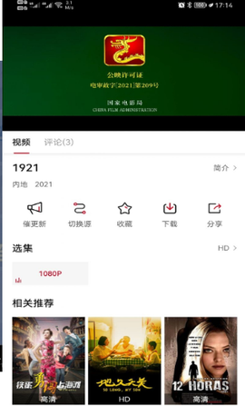 百看影视大全[图1]