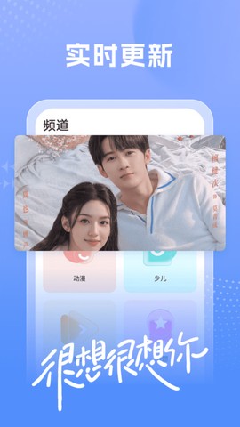 百看影视大全图3