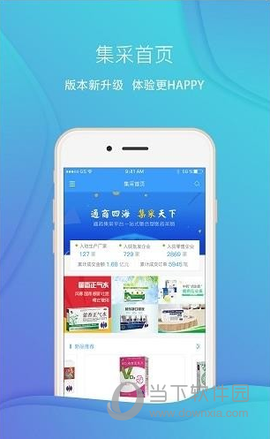 掌上药通[图1]
