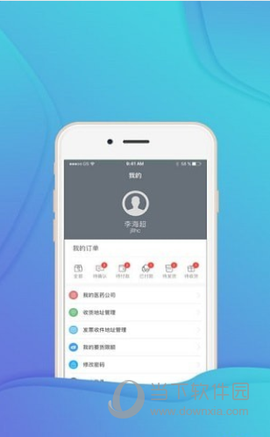 掌上药通[图2]