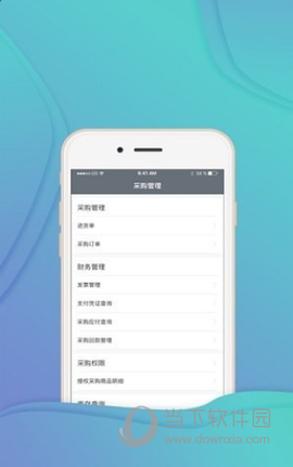掌上药通[图3]