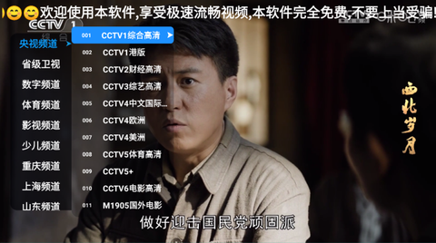 极速直播[图2]