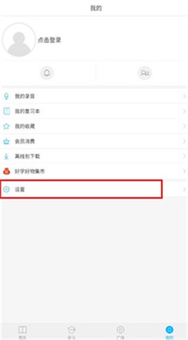 语文100分[图3]