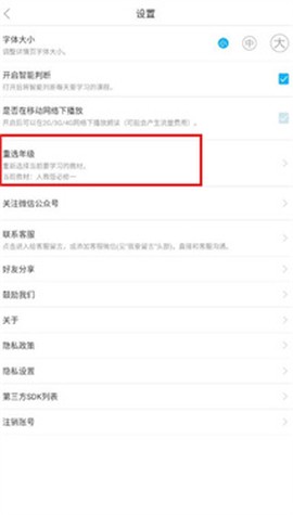 语文100分[图4]
