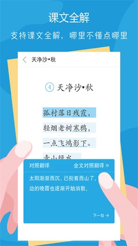 语文100分图2