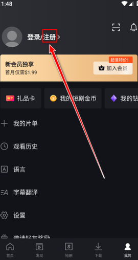 爱奇艺最新版[图4]