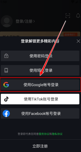 爱奇艺最新版[图5]