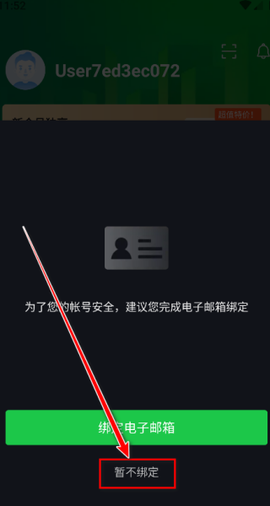 爱奇艺最新版[图8]