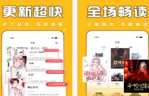 饭团追书[图1]