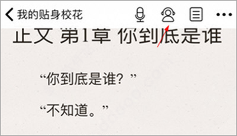 饭团追书[图3]