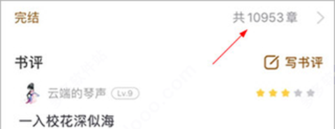 饭团追书[图4]