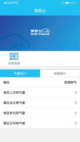 慧燃云[图1]