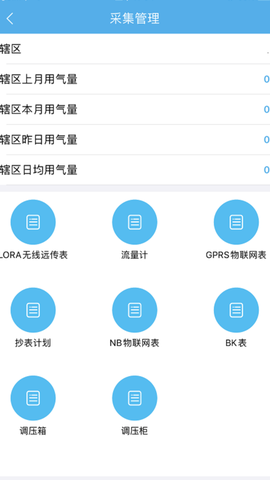 慧燃云图3