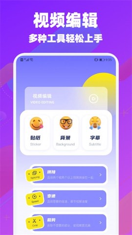 懒猫视频图2