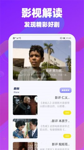 懒猫视频图3