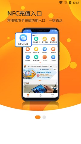 天津一卡通[图1]