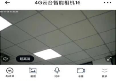爱看云图2