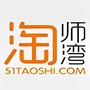 淘师湾作业网官方版