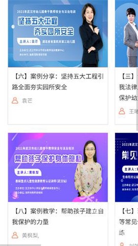 淘师湾作业网官方版[图1]