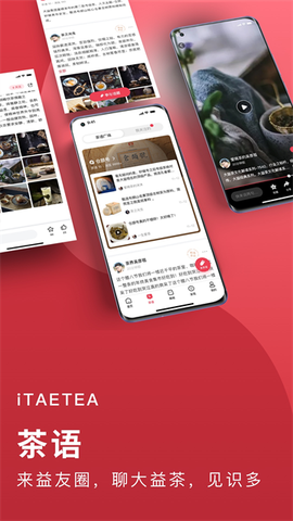 益友会图3