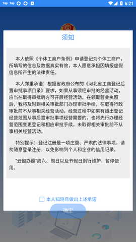 云窗办照图2