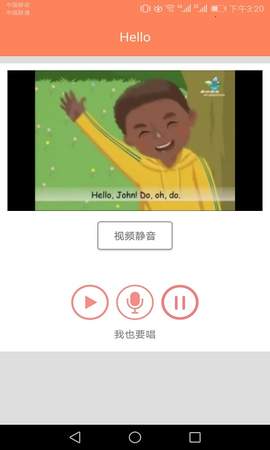 小学英语同步学软件图3
