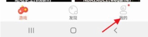 掌上云游[图2]