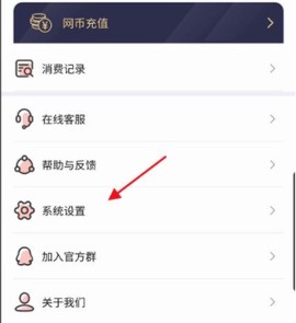 掌上云游[图3]