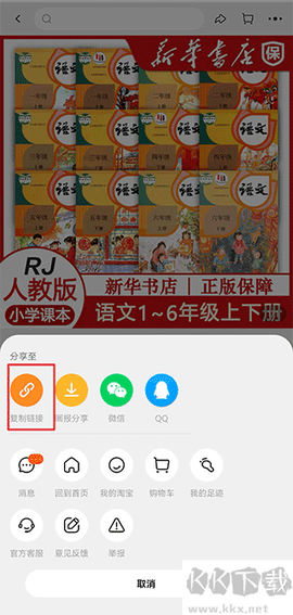 查查价格[图3]