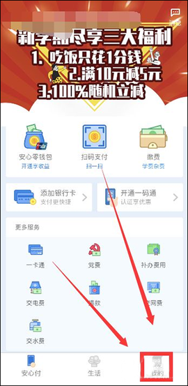 亿谷智慧教育图1