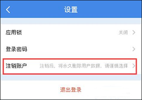 亿谷智慧教育图2