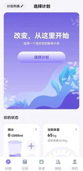 美谷食谱图2