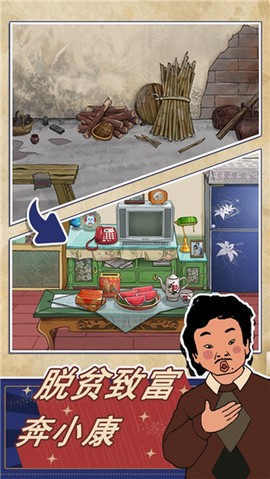 王蓝莓的幸福生活图3