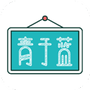 青于蓝