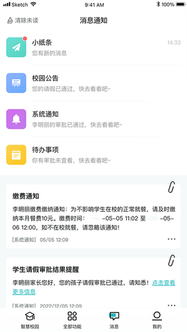 青于蓝图1