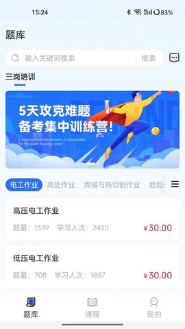 考之易图2