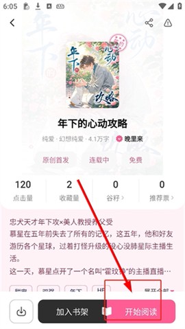 布咕阅读[图3]