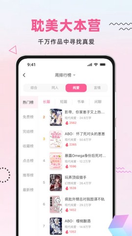 布咕阅读图1