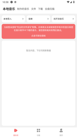 剪韵音乐剪辑[图2]